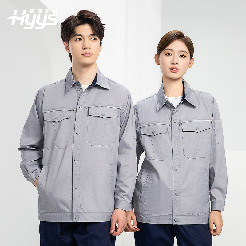 DM241X 海源夏季長袖薄款工作服套裝反光條紐扣套裝耐磨機(jī)修勞保工裝定制