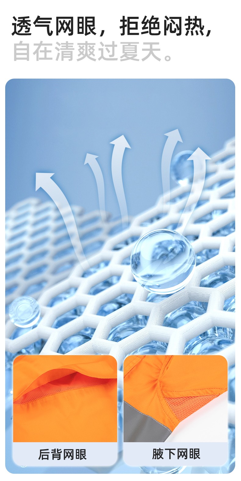 WQ2119X 夏季薄款反光條工作服印LOGO透氣車間廠服拉鏈款立領(lǐng)工裝外貿(mào)(圖3)