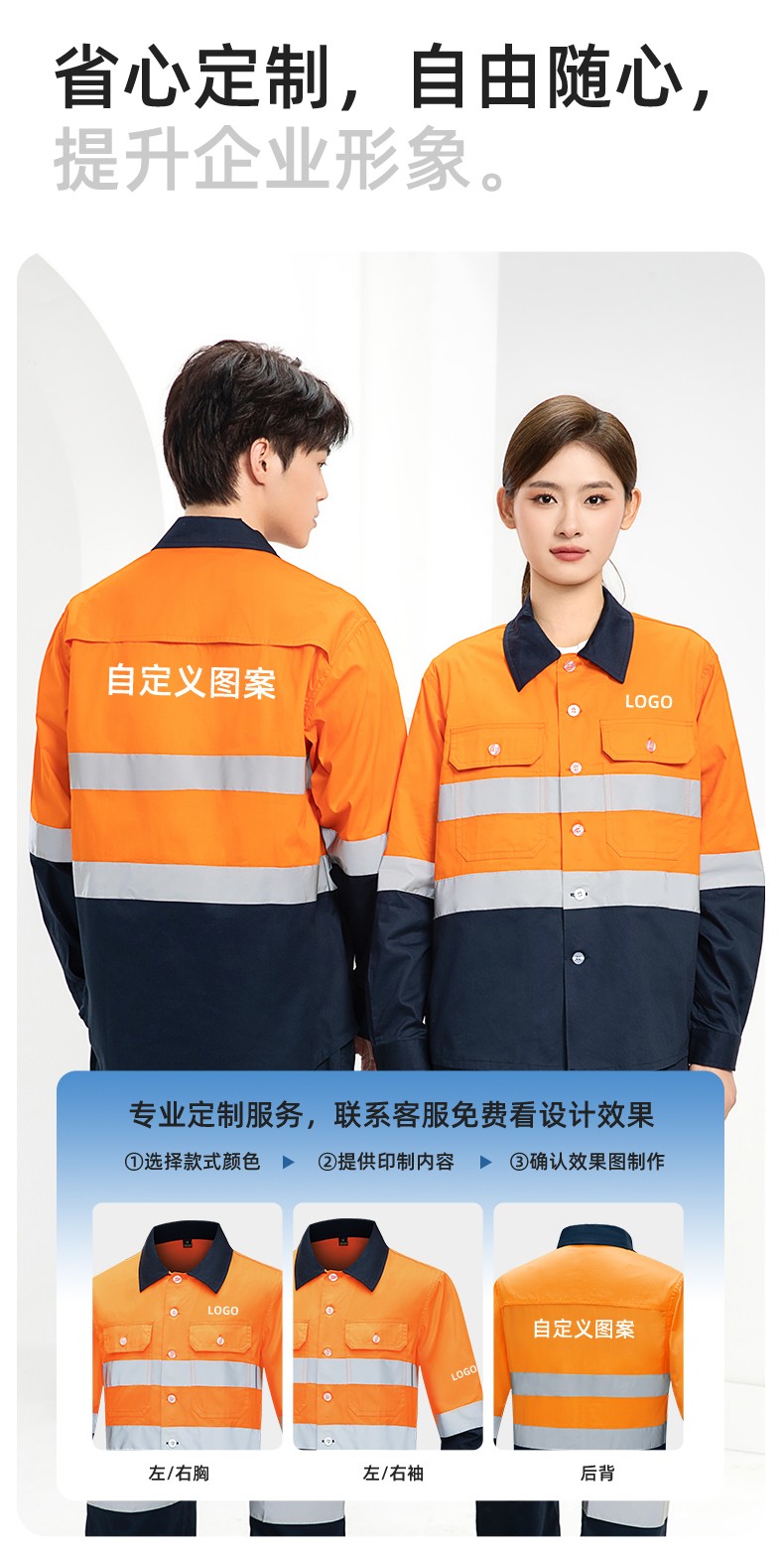 WQ2119X 夏季薄款反光條工作服印LOGO透氣車間廠服拉鏈款立領(lǐng)工裝外貿(mào)(圖6)