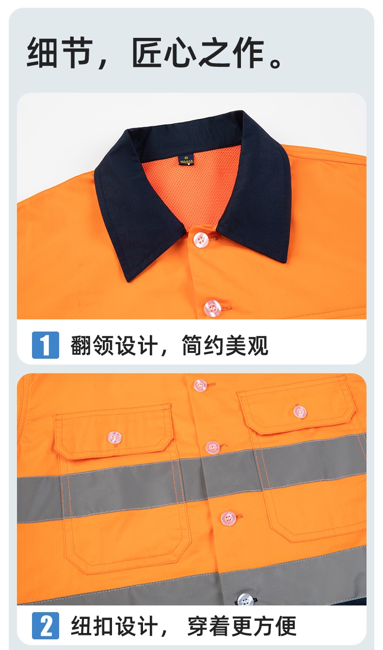 WQ2119X 夏季薄款反光條工作服印LOGO透氣車間廠服拉鏈款立領(lǐng)工裝外貿(mào)(圖8)