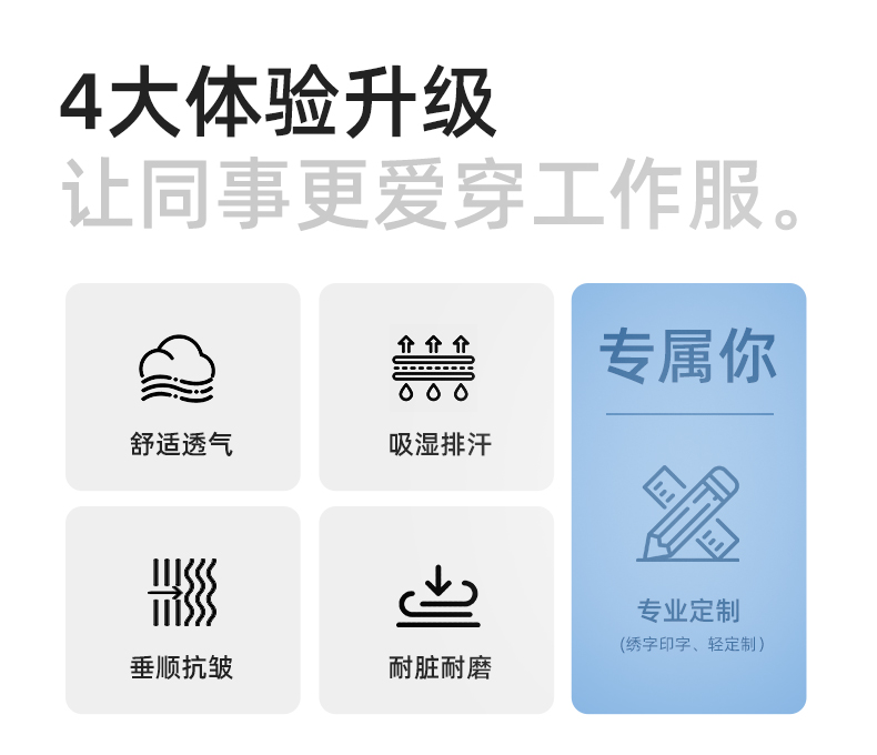 DM241X 海源夏季長袖薄款工作服套裝反光條紐扣套裝耐磨機修勞保工裝定制(圖2)