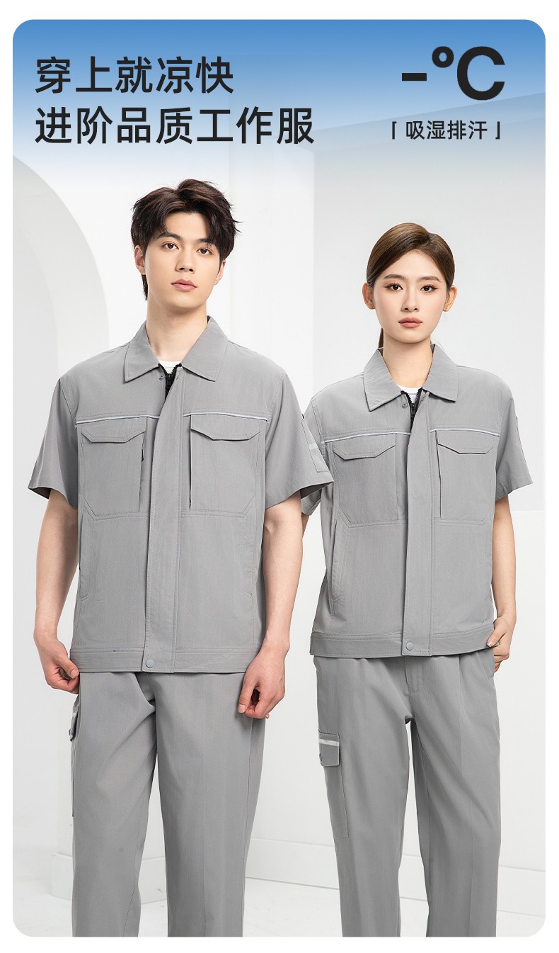 DM242D 夏季短袖工作服薄款反光條純色外套印字工廠廠服汽修工地勞保服(圖1)