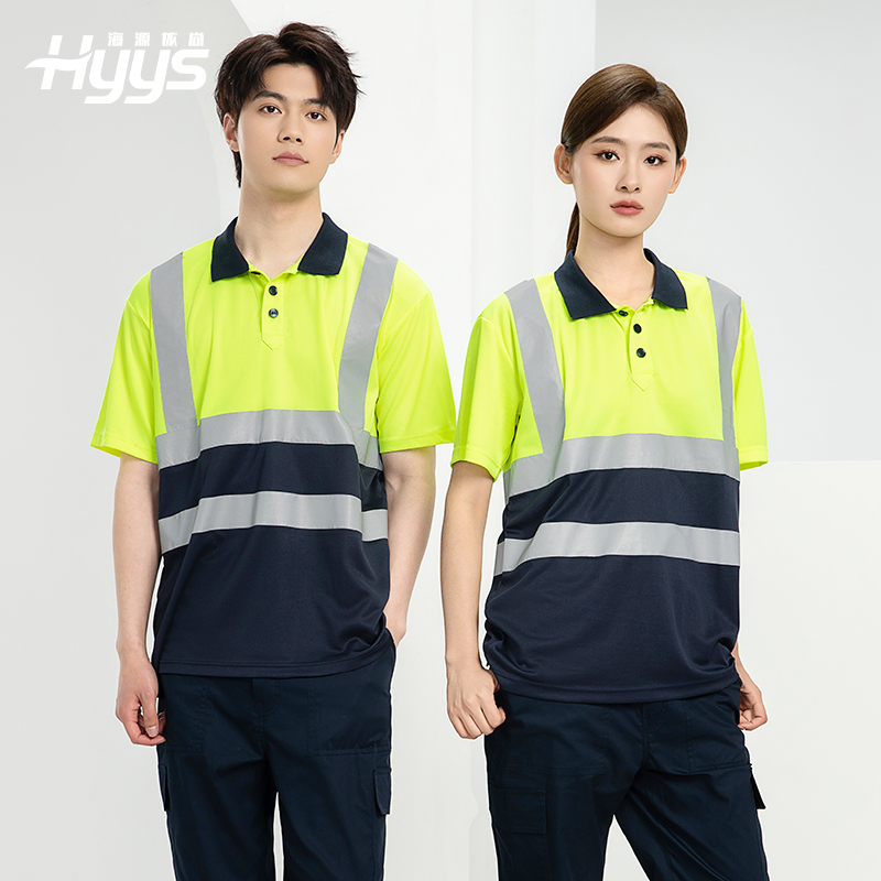 SG2119D 夏季速干短袖工服反光條薄款透氣POLO文化衫車間機(jī)修工裝