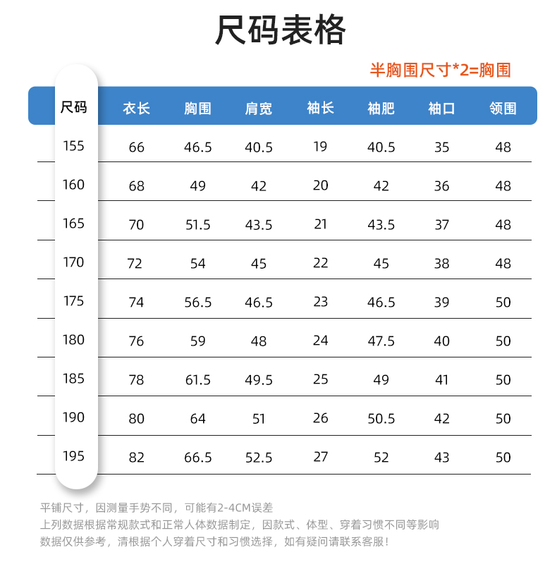 SG2119D 夏季速干短袖工服反光條薄款透氣POLO文化衫車間機(jī)修工裝(圖11)