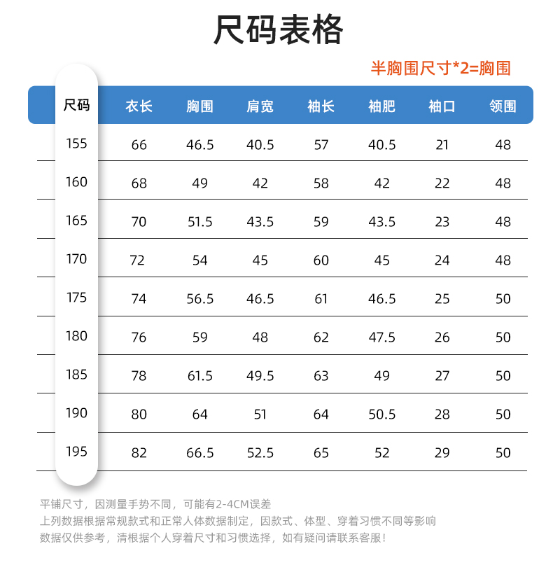 SG2119X 夏季速干長(zhǎng)袖工服反光條薄款透氣POLO文化衫車間機(jī)修工裝(圖11)