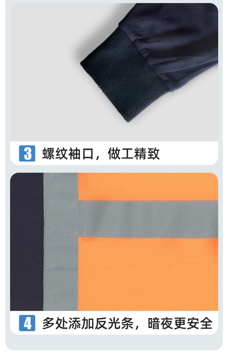 SG2119X 夏季速干長(zhǎng)袖工服反光條薄款透氣POLO文化衫車間機(jī)修工裝(圖9)