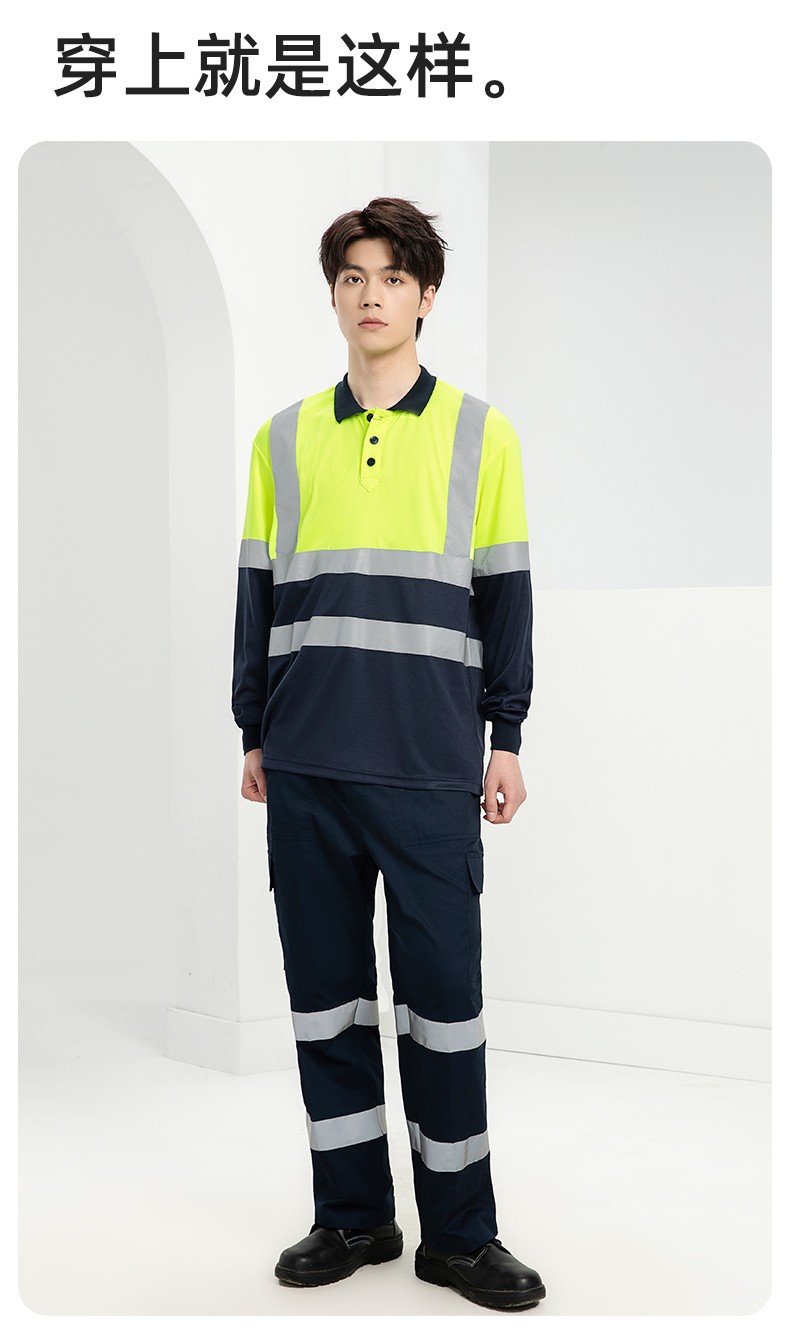 SG2119X 夏季速干長(zhǎng)袖工服反光條薄款透氣POLO文化衫車間機(jī)修工裝(圖12)