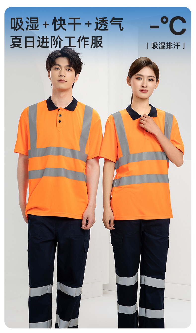 SG2120D 夏季速干工作服加油站汽修POLO文化衫拼色薄款透氣印LOGO工裝(圖1)