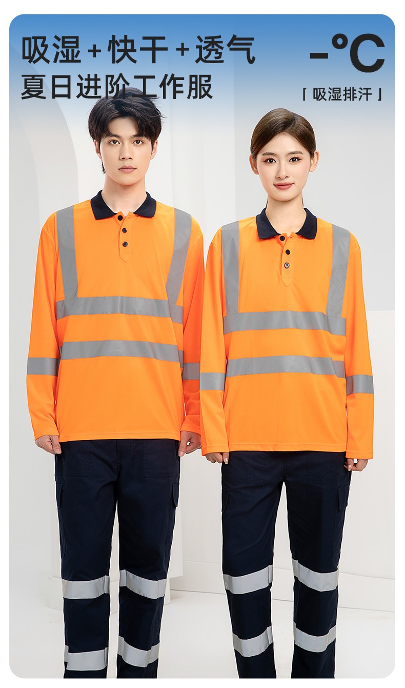 SG2120X 翻領速干反光polo男戶外環衛道路施工環衛安全建筑勞保反光工作服(圖1)