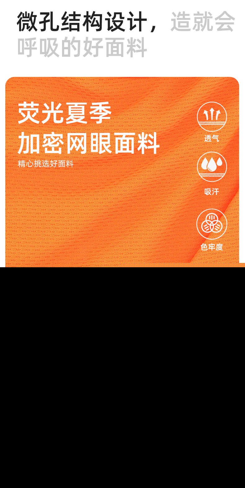 SG2120X 翻領速干反光polo男戶外環衛道路施工環衛安全建筑勞保反光工作服(圖4)