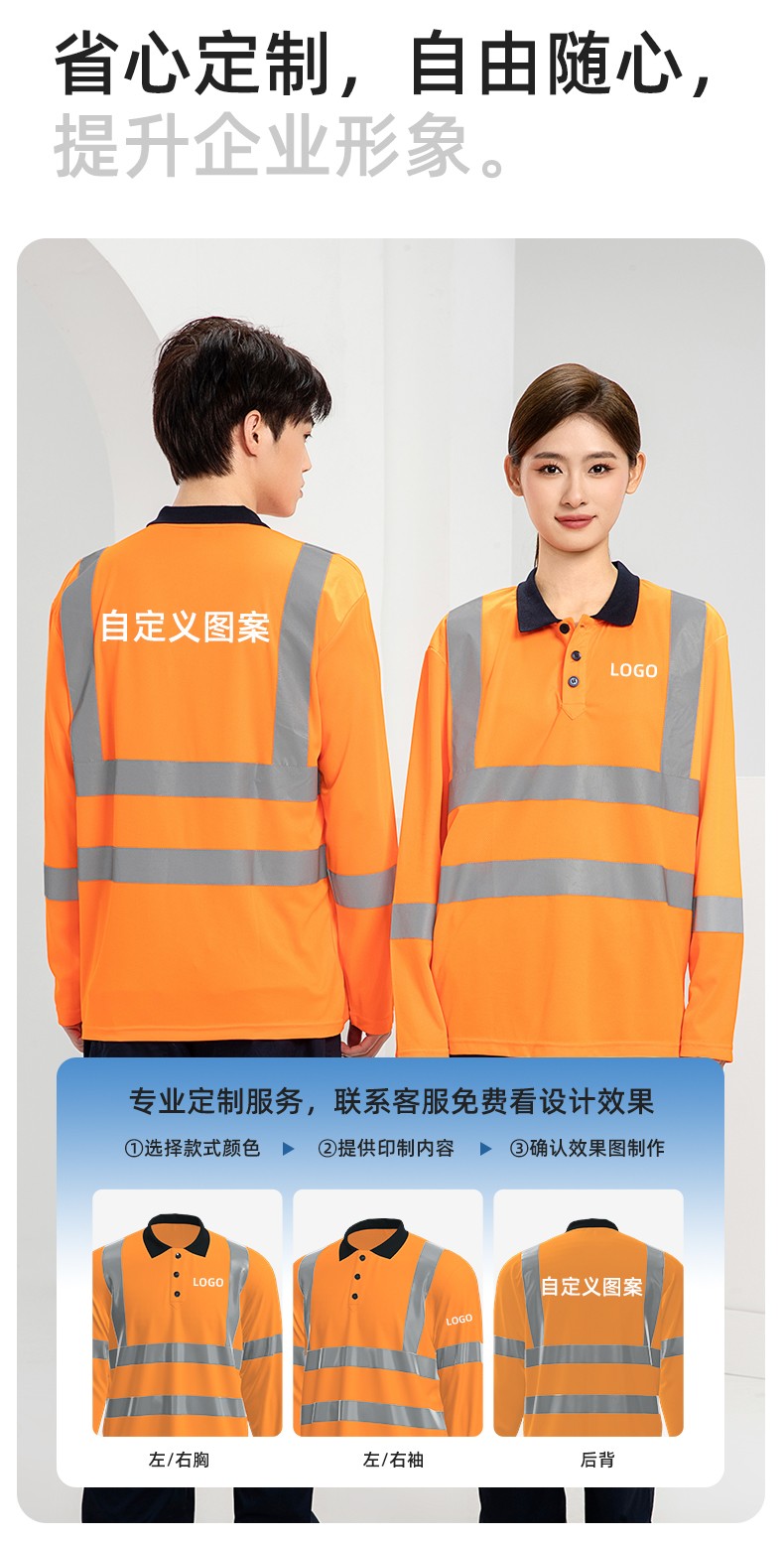 SG2120X 翻領速干反光polo男戶外環衛道路施工環衛安全建筑勞保反光工作服(圖5)