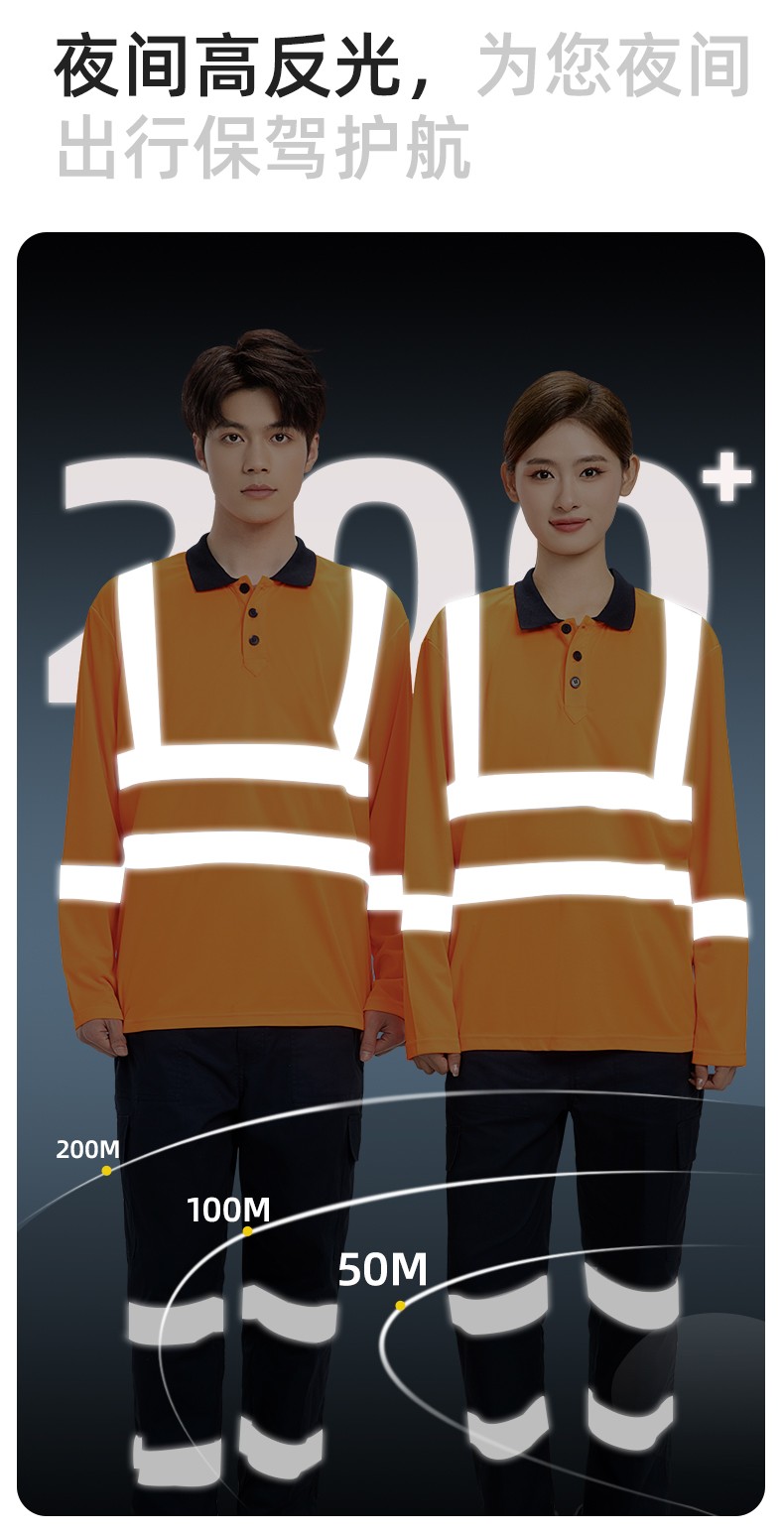 SG2120X 翻領速干反光polo男戶外環衛道路施工環衛安全建筑勞保反光工作服(圖7)