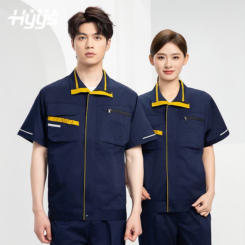 DM2316D 夏季工作服男短袖薄款套裝耐磨透氣勞保服上衣汽修服工廠工裝定制