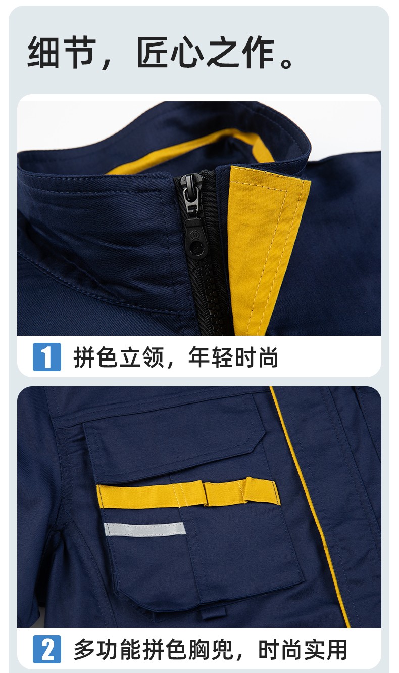 DM2316D 夏季工作服男短袖薄款套裝耐磨透氣勞保服上衣汽修服工廠工裝定制(圖6)