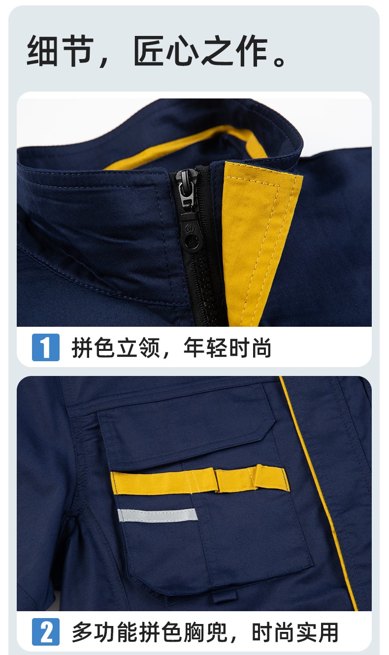 DM2316X 夏季長袖工作服套裝薄款透氣廠服工廠建筑勞保服車間機修服定制(圖6)