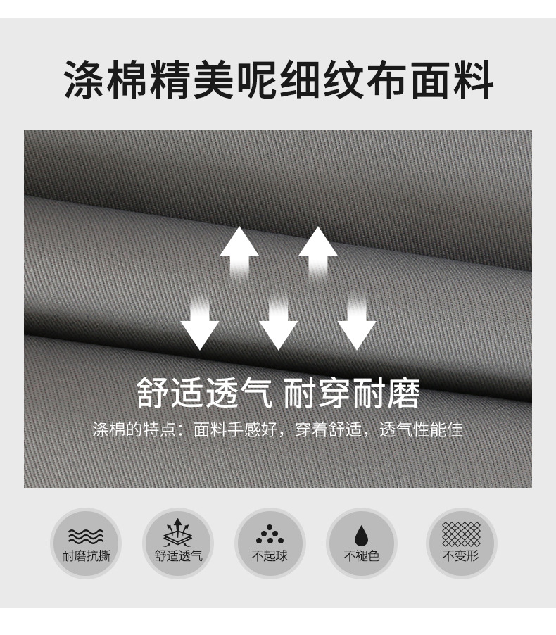 DM13-7/9 海源夏季短袖工作服定制男薄款耐磨工人裝汽修工廠車間廠服勞保服(圖2)