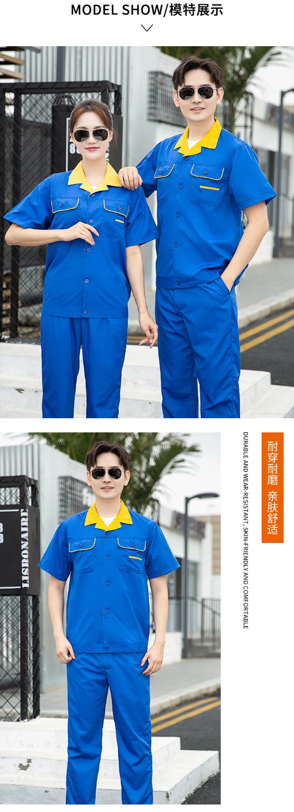 DM13-7/9 海源夏季短袖工作服定制男薄款耐磨工人裝汽修工廠車間廠服勞保服(圖8)