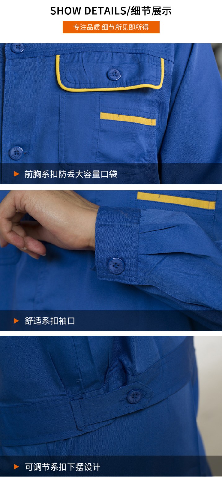 DM13-7/9A 夏季長袖工作服套裝男薄款透氣工人汽修廠服工裝維修工程部勞保服(圖7)