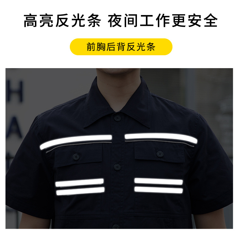 QM2112D 夏季純棉短袖工作服套裝男薄款透氣吸汗汽修物業電工反光條勞保服(圖2)