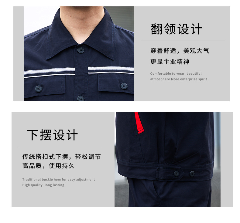 QM2112D 夏季純棉短袖工作服套裝男薄款透氣吸汗汽修物業電工反光條勞保服(圖7)