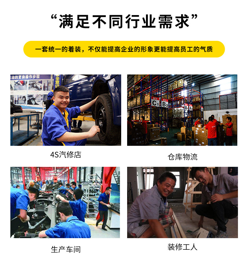 QM2112D 夏季純棉短袖工作服套裝男薄款透氣吸汗汽修物業電工反光條勞保服(圖5)