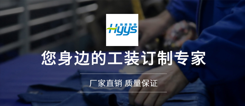 CD219 滌絲連體工作服套裝男反光條出口耐磨耐臟工廠車間機修工裝勞保服(圖1)