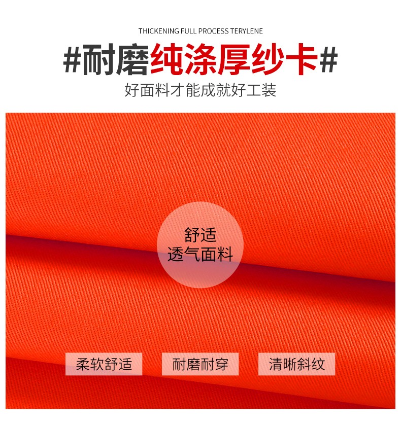 CD219 滌絲連體工作服套裝男反光條出口耐磨耐臟工廠車間機修工裝勞保服(圖7)