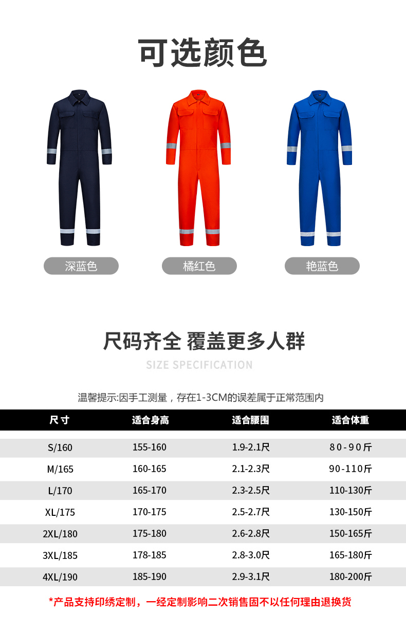 CD219 滌絲連體工作服套裝男反光條出口耐磨耐臟工廠車間機修工裝勞保服(圖6)