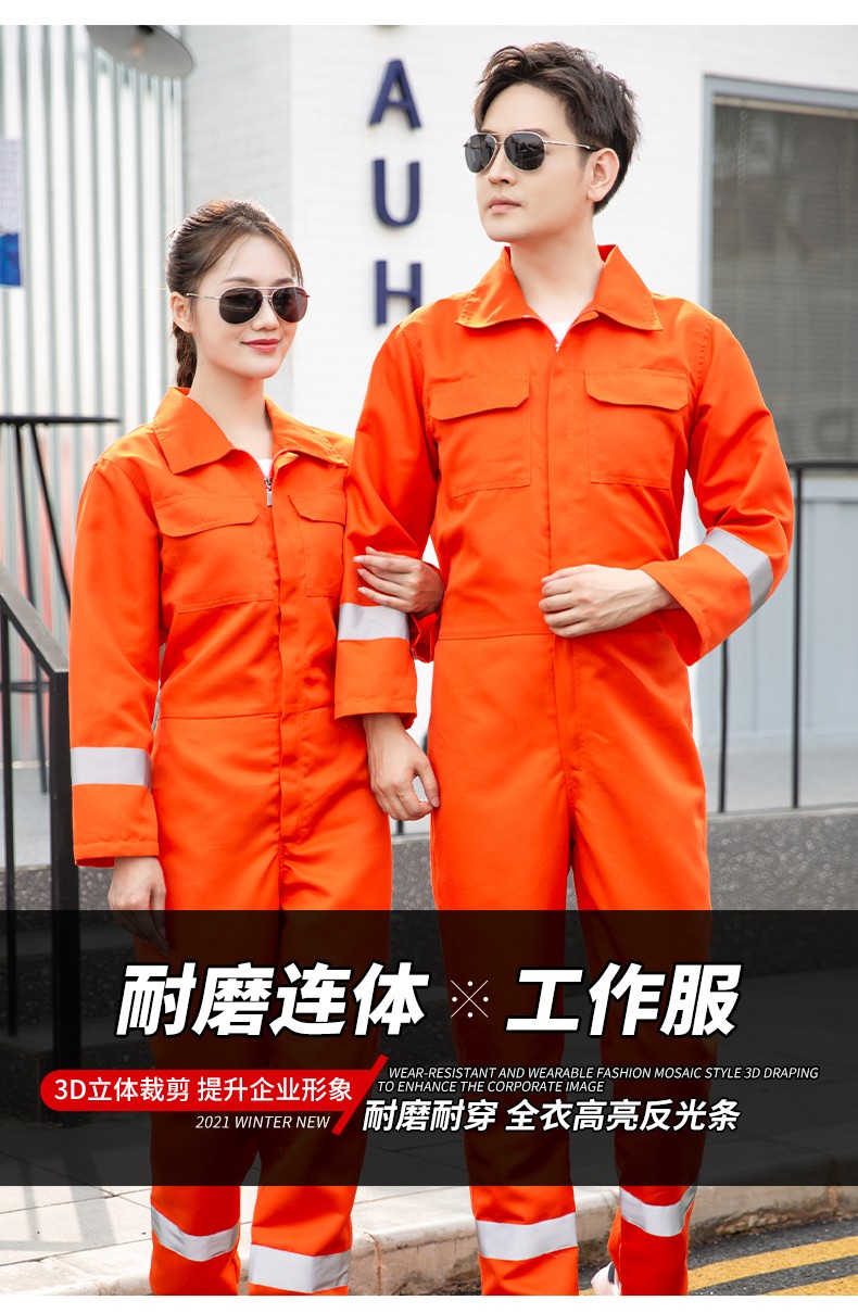 CD219 滌絲連體工作服套裝男反光條出口耐磨耐臟工廠車間機修工裝勞保服(圖4)