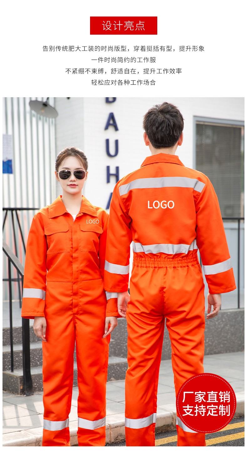 CD219 滌絲連體工作服套裝男反光條出口耐磨耐臟工廠車間機修工裝勞保服(圖5)