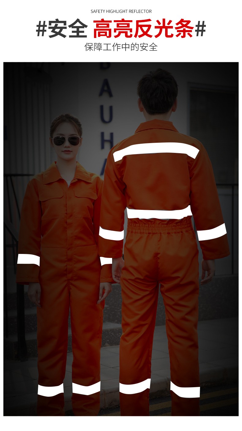 CD219 滌絲連體工作服套裝男反光條出口耐磨耐臟工廠車間機修工裝勞保服(圖8)