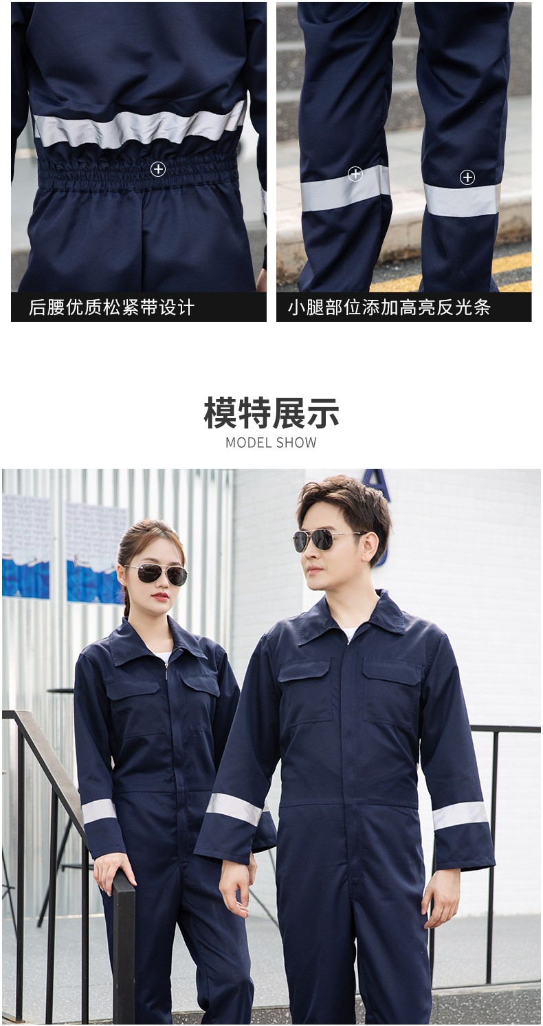 CD219 滌絲連體工作服套裝男反光條出口耐磨耐臟工廠車間機修工裝勞保服(圖12)