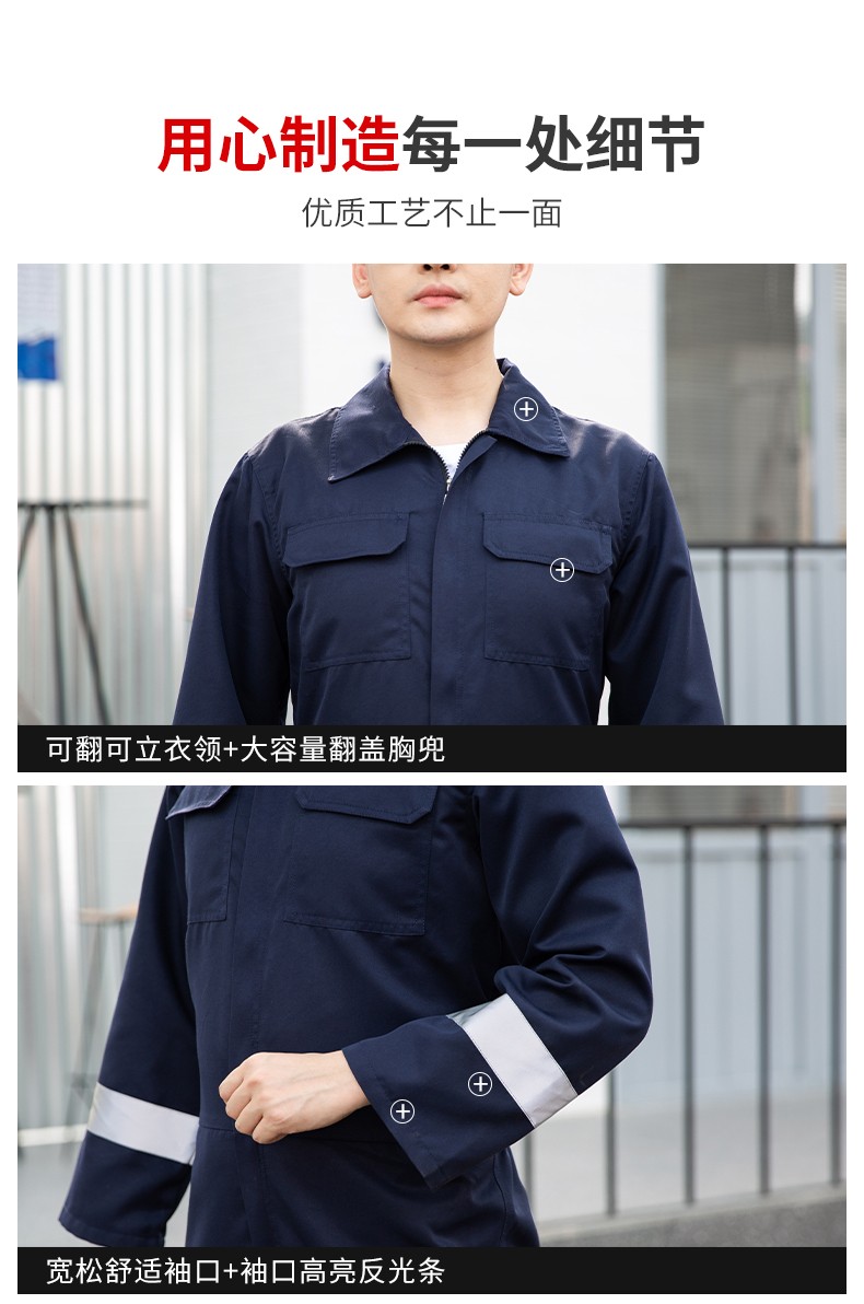 CD219 滌絲連體工作服套裝男反光條出口耐磨耐臟工廠車間機修工裝勞保服(圖11)