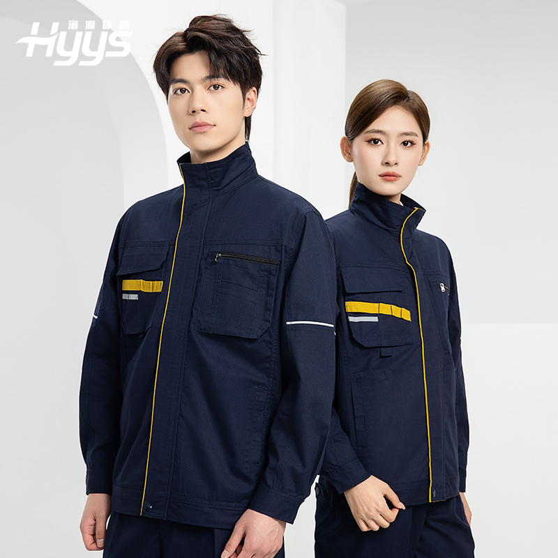 DM2316 海源春秋工作服男長袖套裝印字LOGO反光條工裝車間工人夾克勞保服
