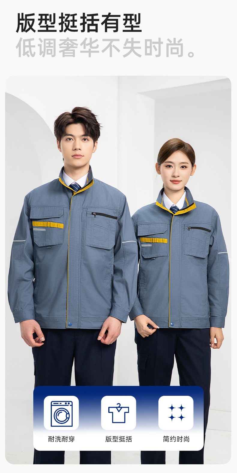 DM2316 海源春秋工作服男長袖套裝印字LOGO反光條工裝車間工人夾克勞保服(圖4)