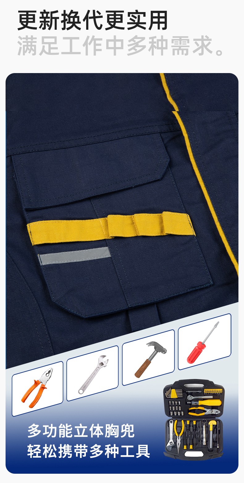 DM2316 海源春秋工作服男長袖套裝印字LOGO反光條工裝車間工人夾克勞保服(圖6)