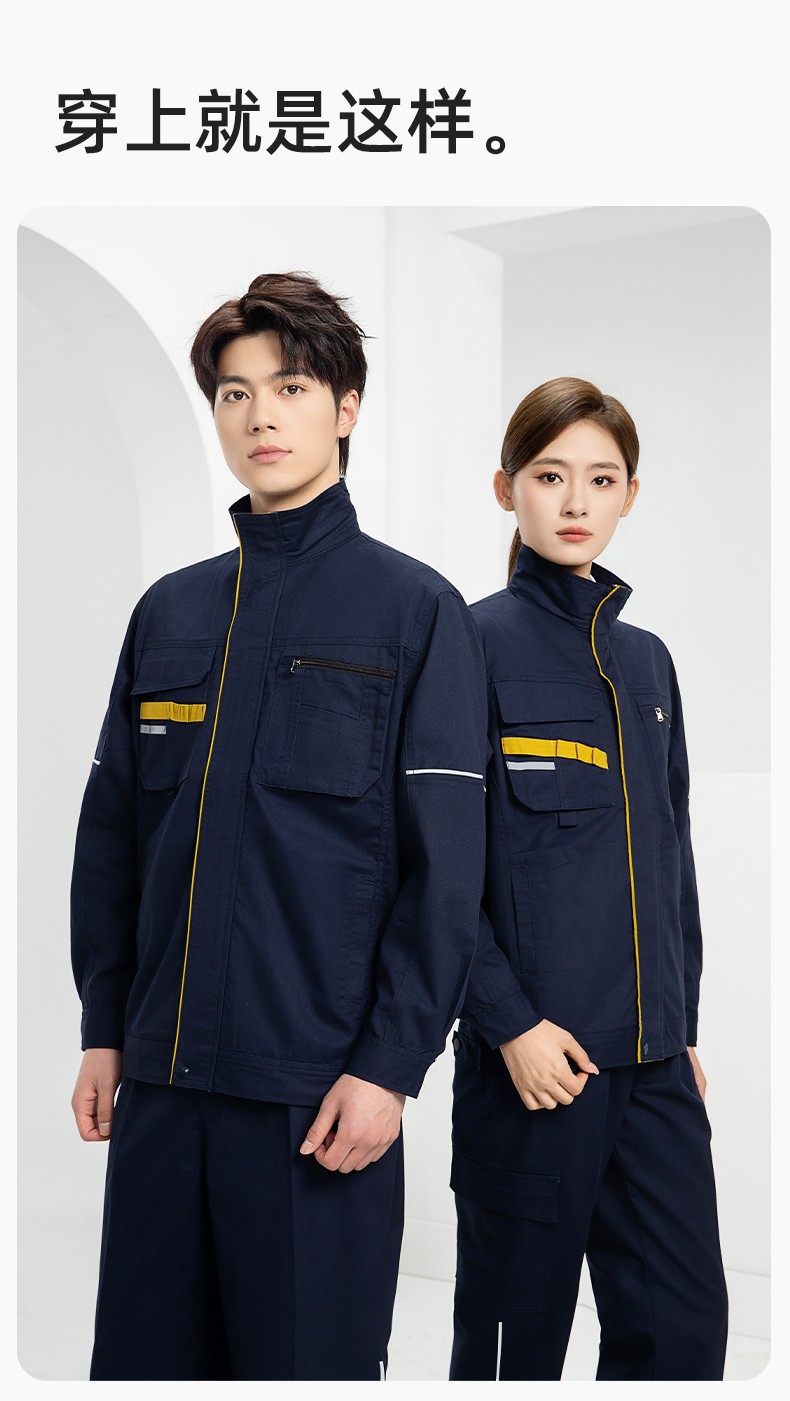 DM2316 海源春秋工作服男長袖套裝印字LOGO反光條工裝車間工人夾克勞保服(圖12)