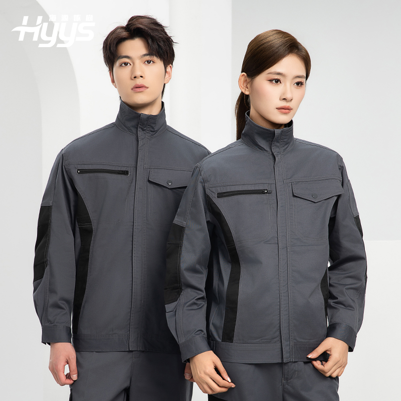 DM2312 海源春秋拼色工作服男印字LOGO加固耐磨勞保服工廠車間工裝機修服