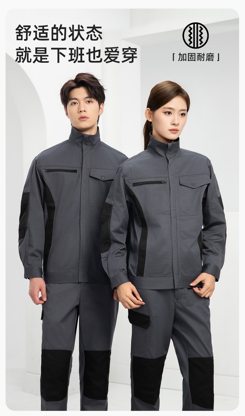 DM2312 海源春秋拼色工作服男印字LOGO加固耐磨勞保服工廠車間工裝機修服(圖1)