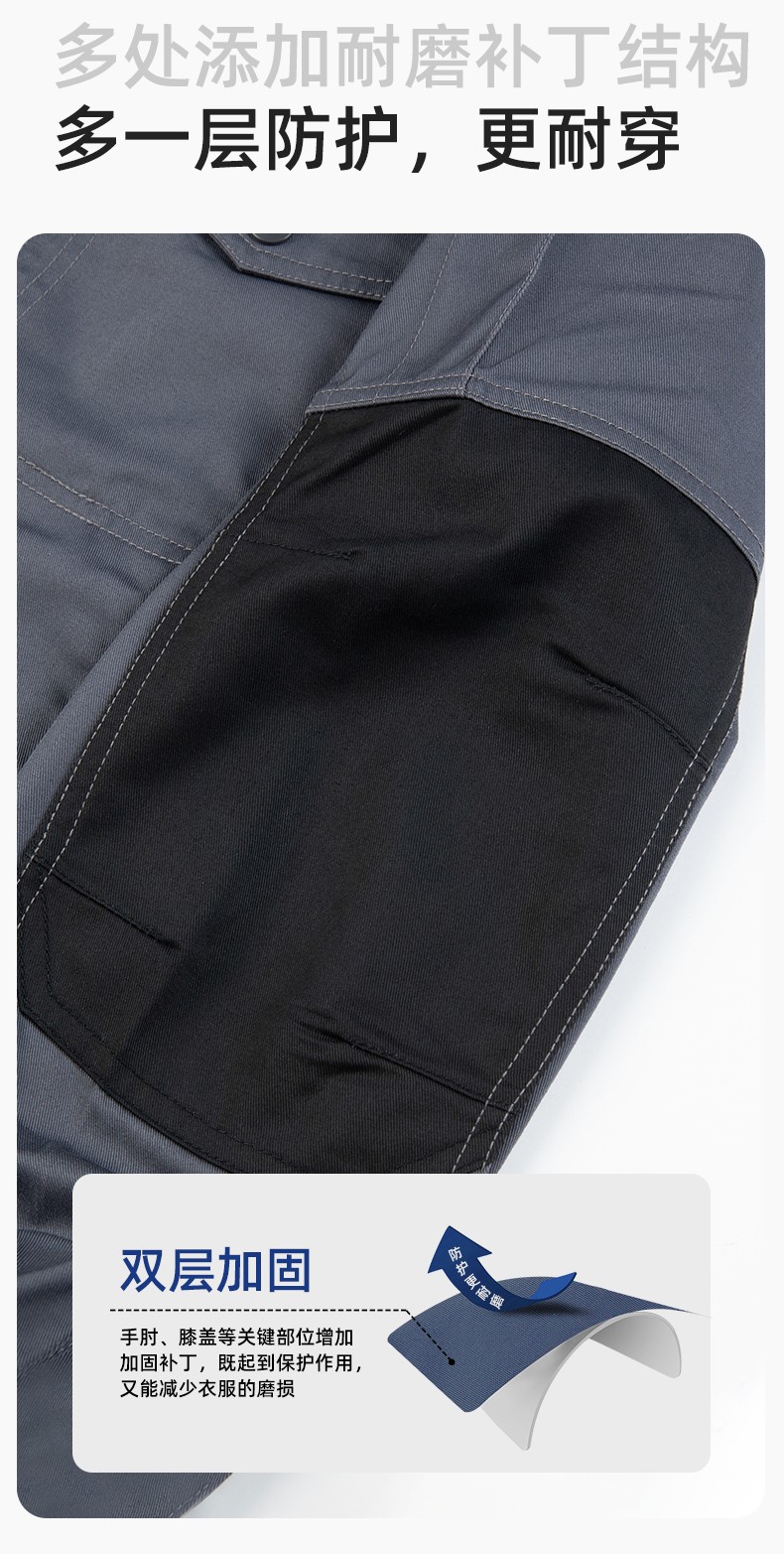 DM2312 海源春秋拼色工作服男印字LOGO加固耐磨勞保服工廠車間工裝機修服(圖4)