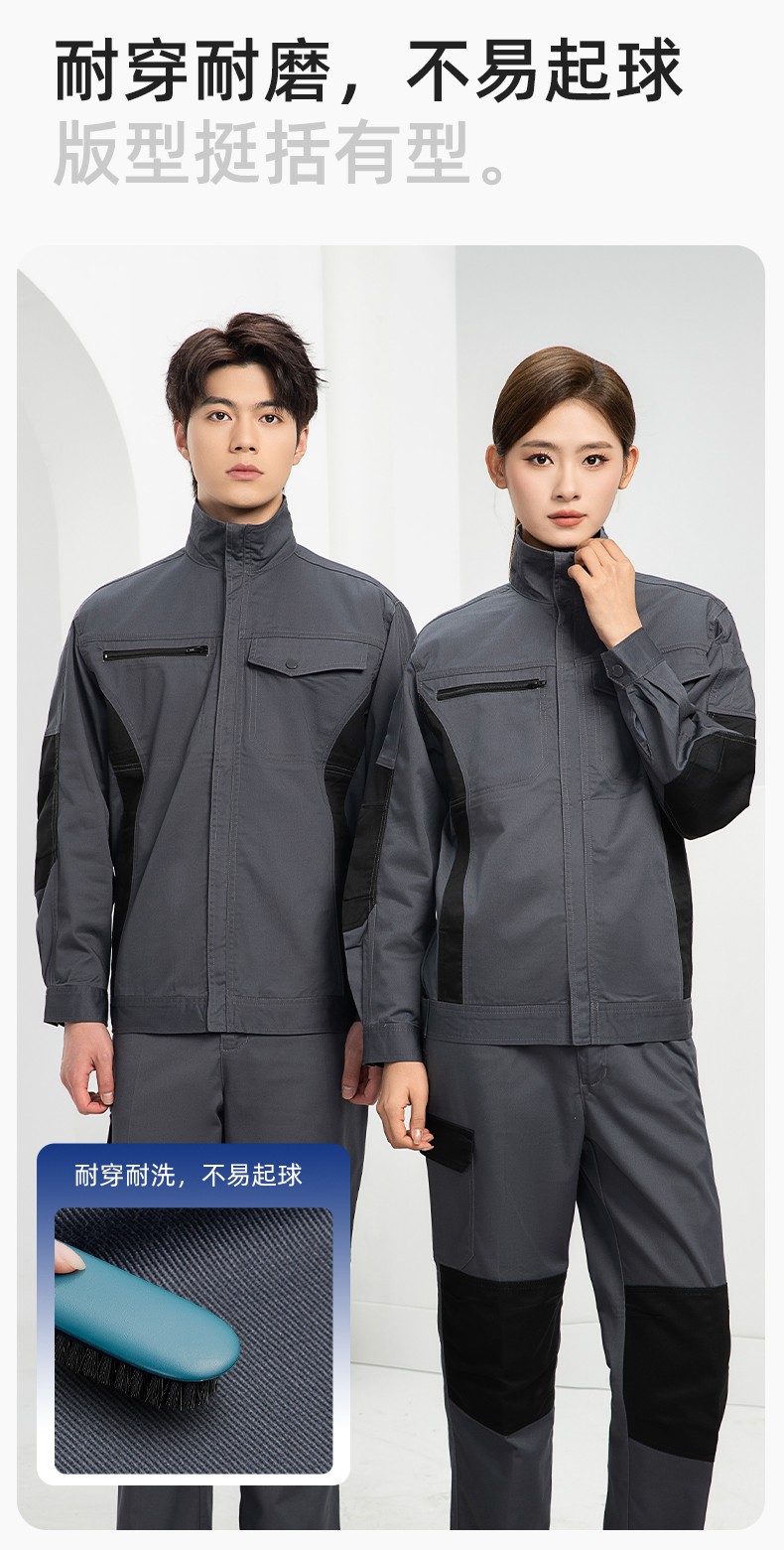 DM2312 海源春秋拼色工作服男印字LOGO加固耐磨勞保服工廠車間工裝機修服(圖6)