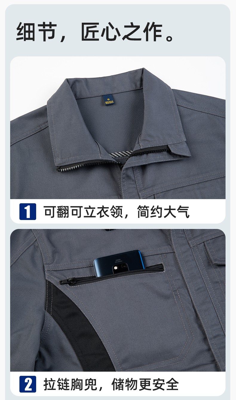 DM2312 海源春秋拼色工作服男印字LOGO加固耐磨勞保服工廠車間工裝機修服(圖8)