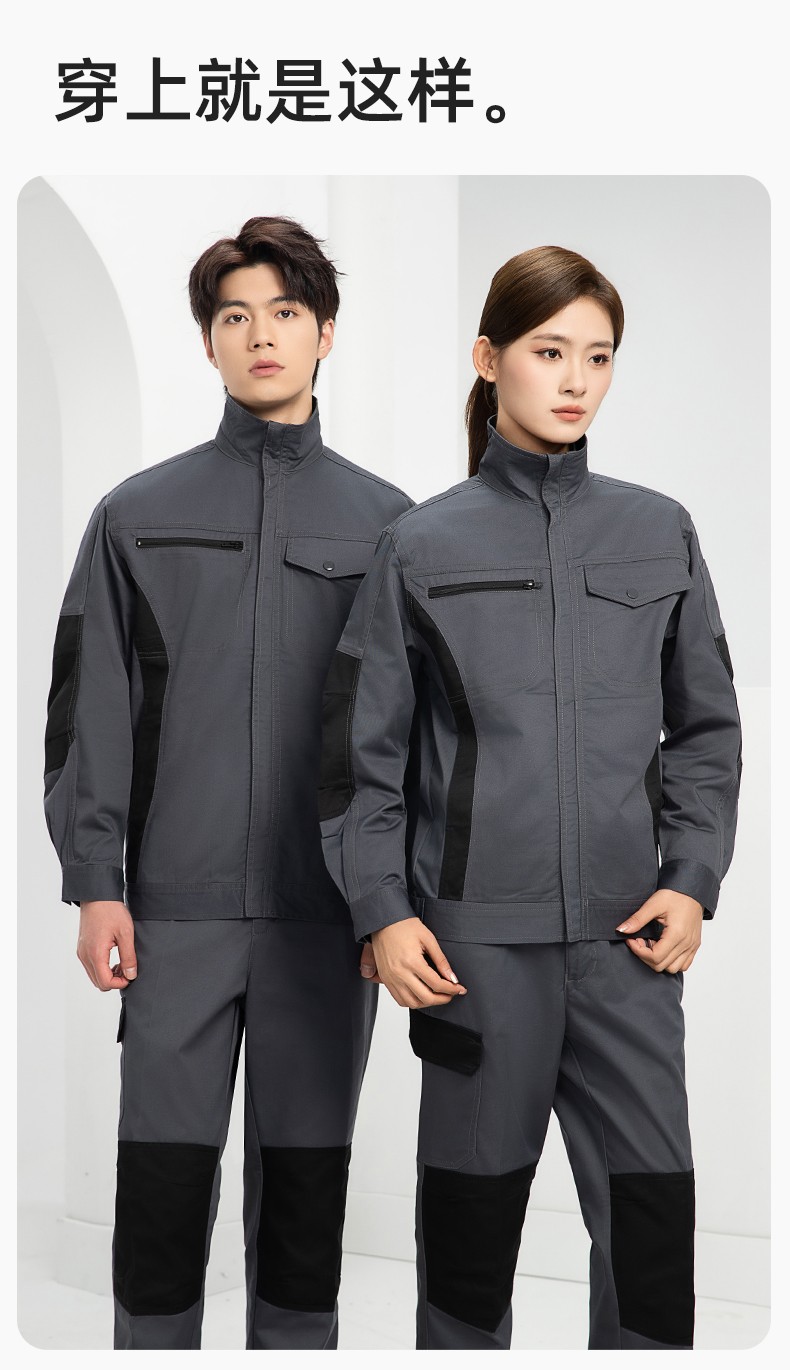 DM2312 海源春秋拼色工作服男印字LOGO加固耐磨勞保服工廠車間工裝機修服(圖12)