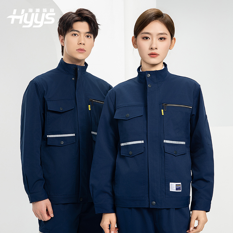 DM2311 海源春秋工作服耐磨勞保上衣工裝套裝車間工地工廠服勞保服印字