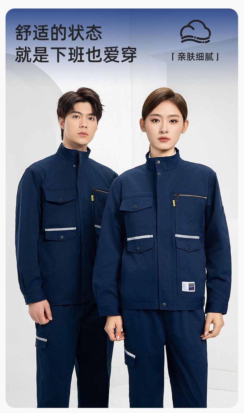 DM2311 海源春秋工作服耐磨勞保上衣工裝套裝車間工地工廠服勞保服印字(圖1)