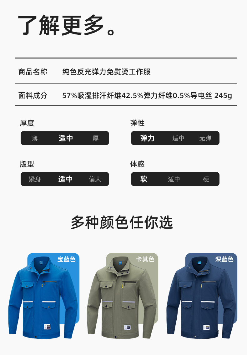 DM2311 海源春秋工作服耐磨勞保上衣工裝套裝車間工地工廠服勞保服印字(圖10)
