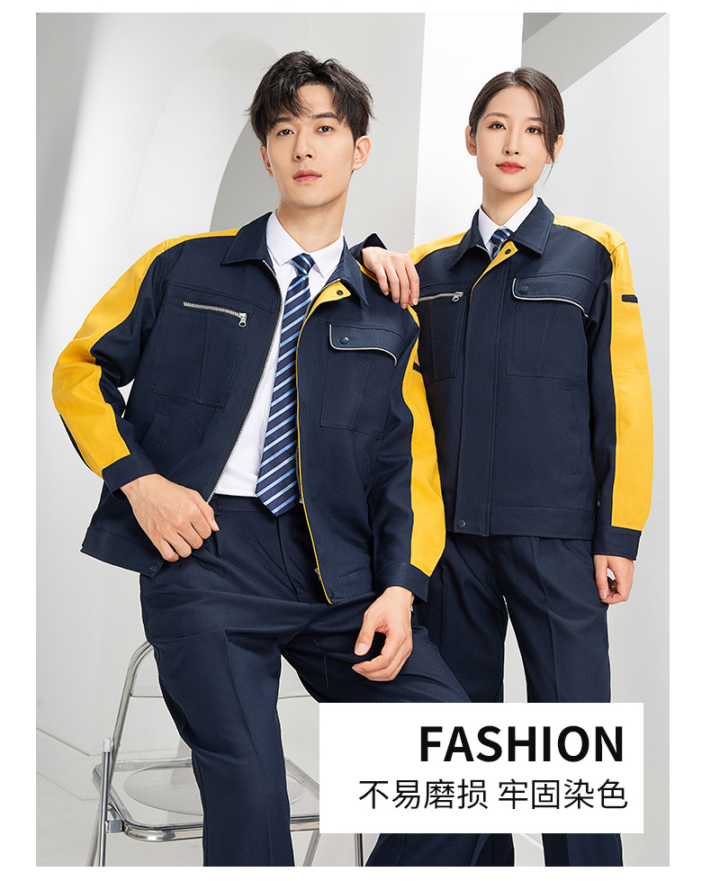 DL236 高端工作服定制印字男春秋長袖套裝滌蓋棉工裝車間工人勞保服上衣(圖19)