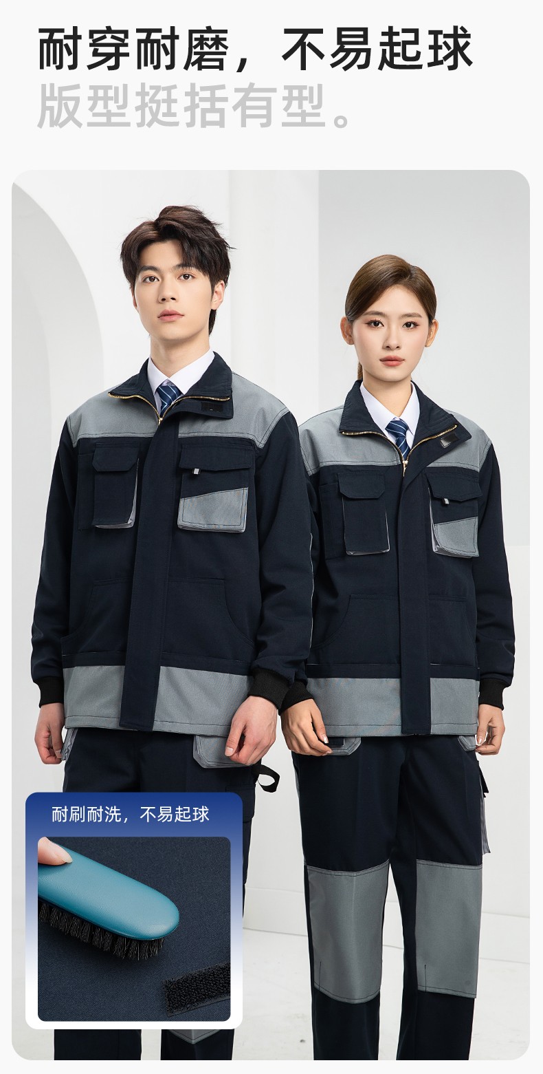 WF288 春秋工作服男多兜加固耐磨勞保服印字套裝車間廠服拉鏈款立領工裝(圖6)