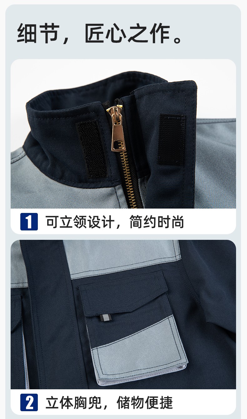 WF288 春秋工作服男多兜加固耐磨勞保服印字套裝車間廠服拉鏈款立領工裝(圖8)