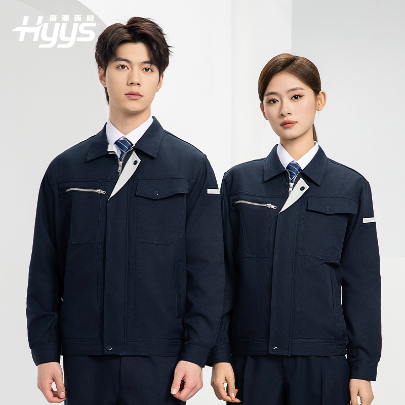 DL235 高端工作服套裝定制印字男春秋長袖車間工人夾克工裝勞保服印字